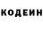 Кетамин ketamine pierrot iero