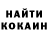 Кетамин VHQ paul gilson