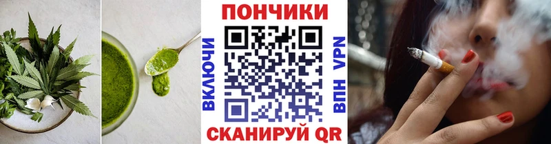 Купить закладки  Барнаул  Печенье с ТГК конопля 