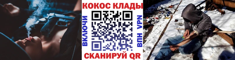 Купить закладки  Барнаул  Cocaine Колумбийский 