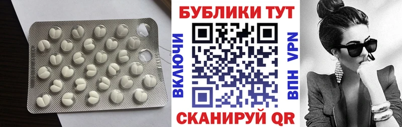 Ecstasy louis Vuitton Купить Барнаул