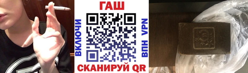 Купить где  Барнаул  ГАШИШ индика сатива 