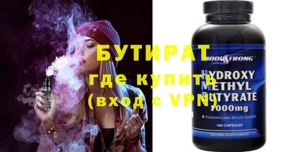 стафф Арсеньев