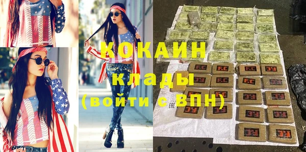 спайс Аркадак