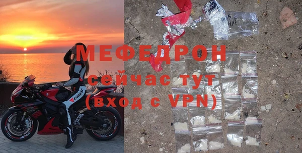 наркотики Армянск