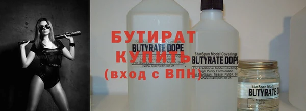 наркотики Армянск