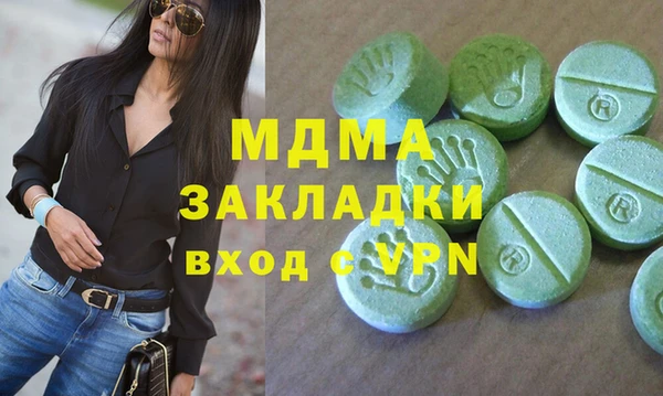 наркотики Алзамай