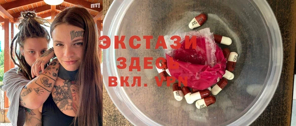 стафф Арсеньев