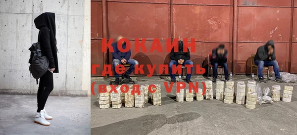кокаин Алексеевка
