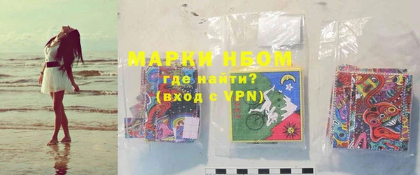 наркотики Алзамай