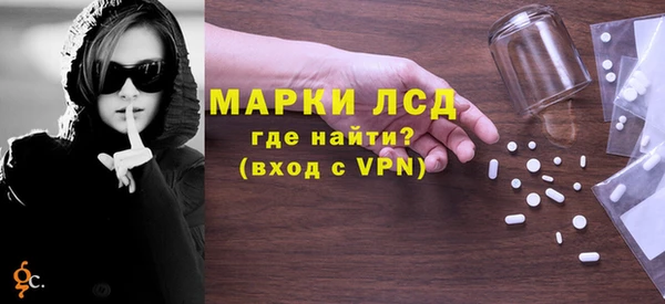 наркотики Армянск