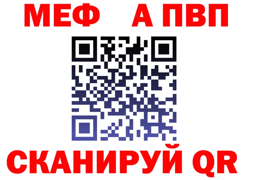 АМФ Premium ТОР shop omg Барнаул