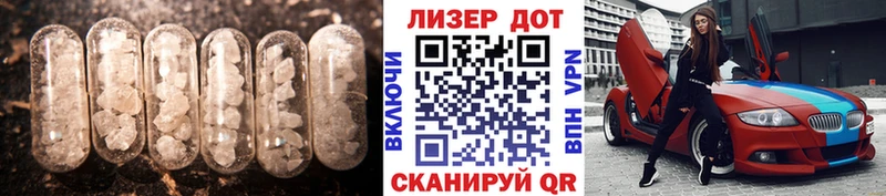 Купить закладки  Барнаул  ЛСД экстази ecstasy 
