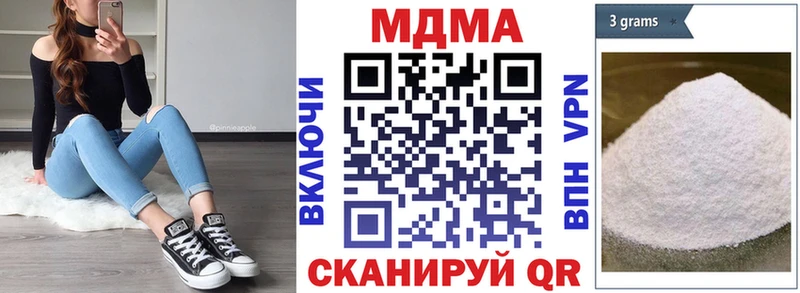 МДМА кристаллы  Купить закладки  Барнаул 