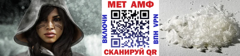 МЕТАМФЕТАМИН мет  Купить  Барнаул 