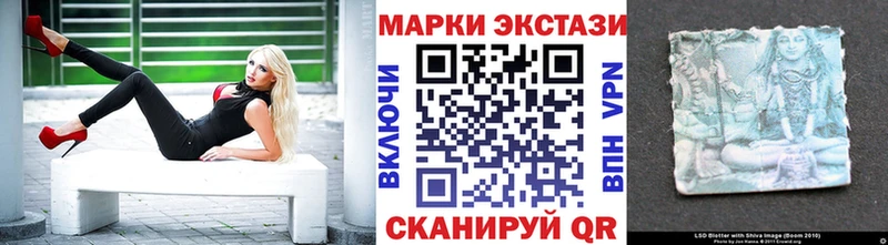 Купить закладки  Барнаул  Марки 25I-NBOMe 1,8мг 