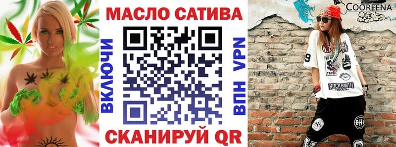 Дистиллят ТГК концентрат  Купить  Барнаул 