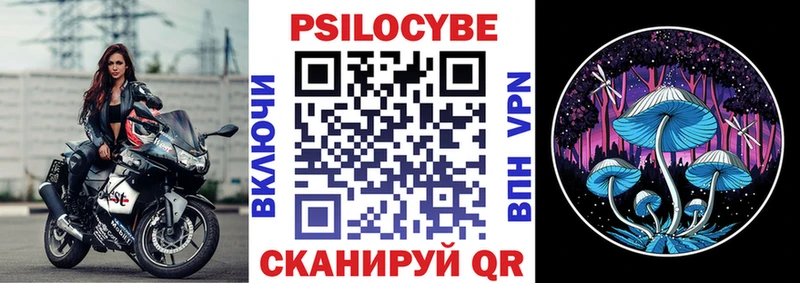 Купить закладки  Барнаул  Галлюциногенные грибы мухоморы 