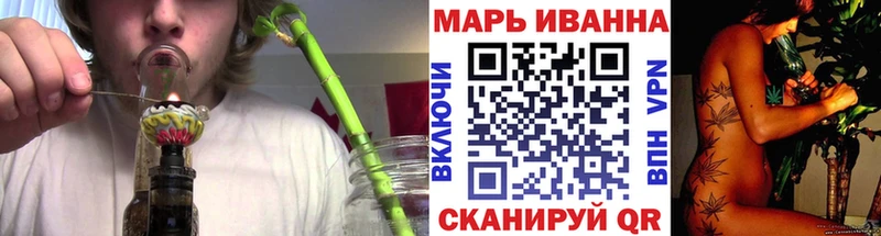 МАРИХУАНА планчик  Купить где  Барнаул 